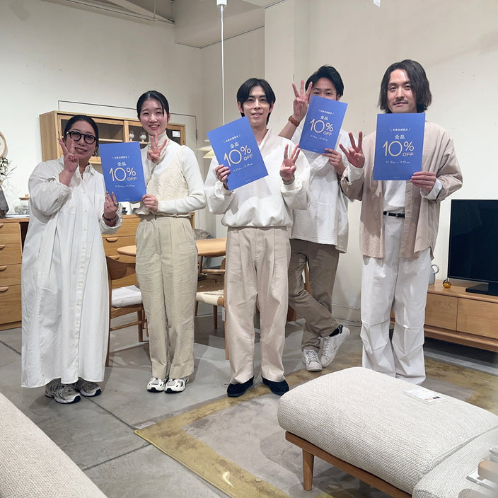 【いよいよラスト3日！】全品10％OFFキャンペーン