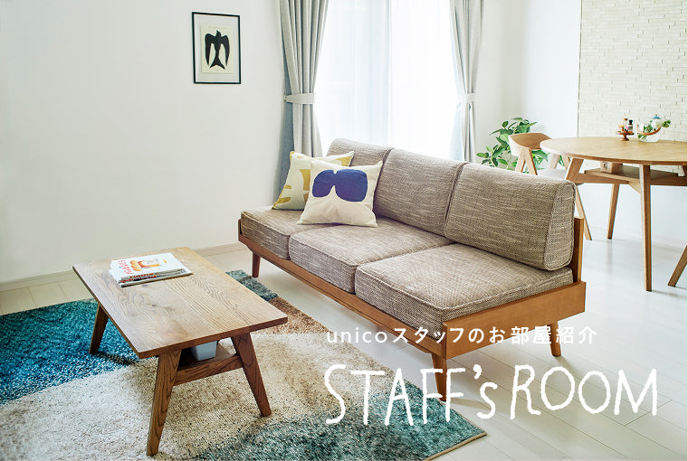 大切な相棒との暮らし