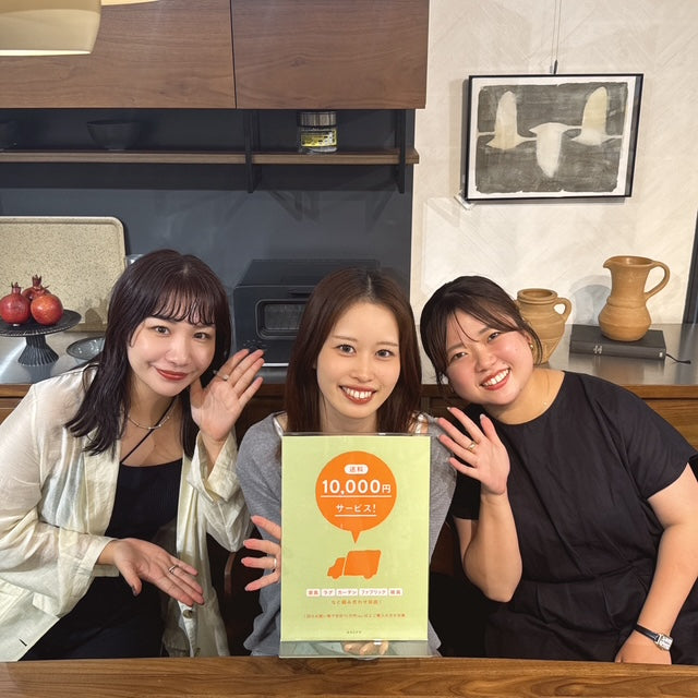 送料1万円オフキャンペーン開催！