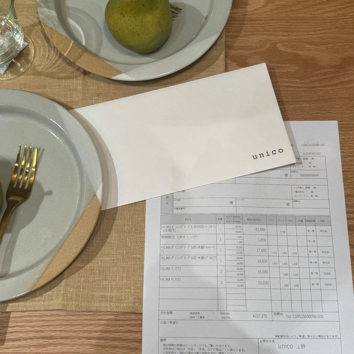 お家でも気軽にご購入できます♪