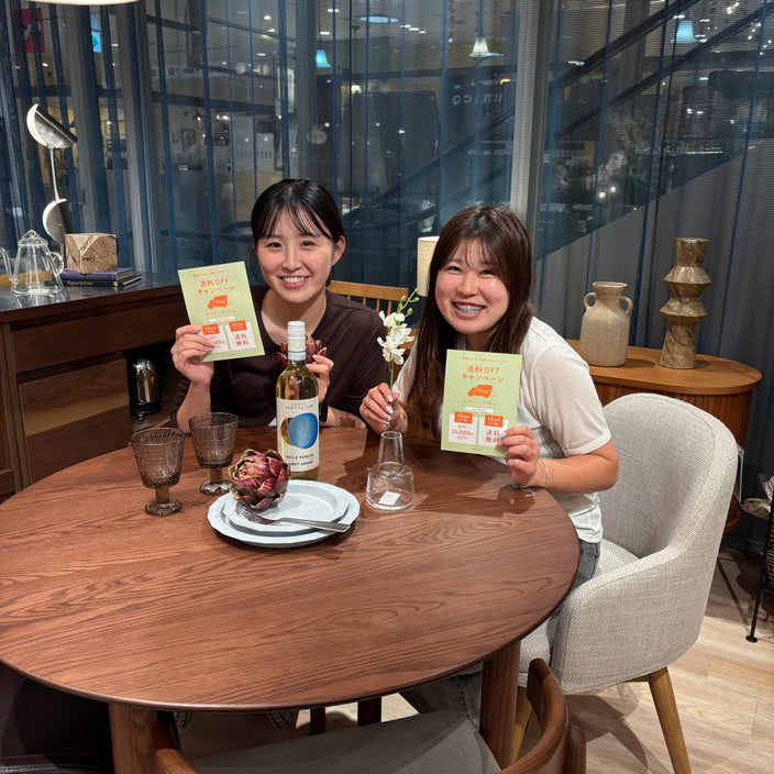 【本日から！】送料OFFキャンペーン開催！
