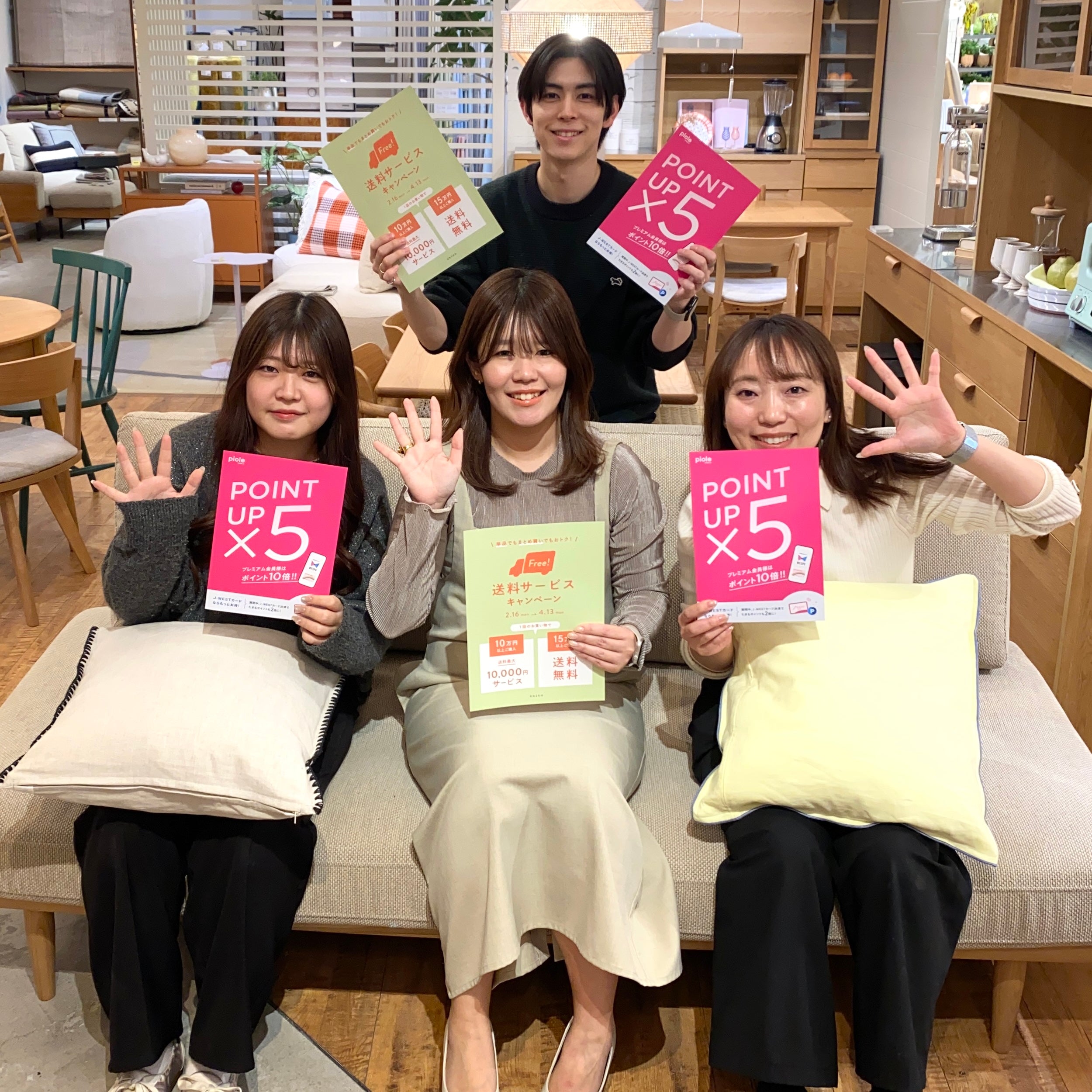 【開催まであと3日！】送料OFF×WESTERポイント5倍アップ