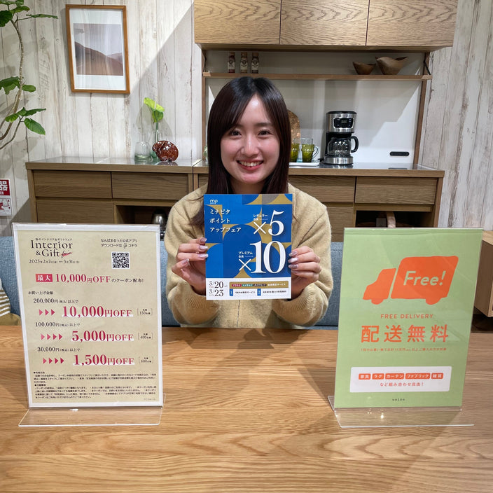 【明日から】なんば店限定トリプルキャンペーン！