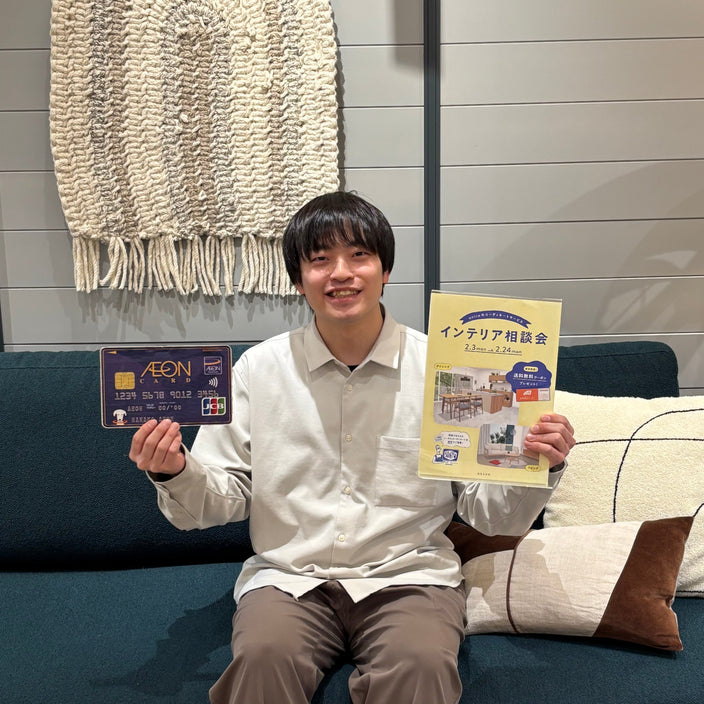 【まもなく開催】イオンモールでお買い物をお得に！