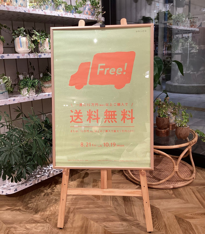 お得なキャンペーン本日から開催！！