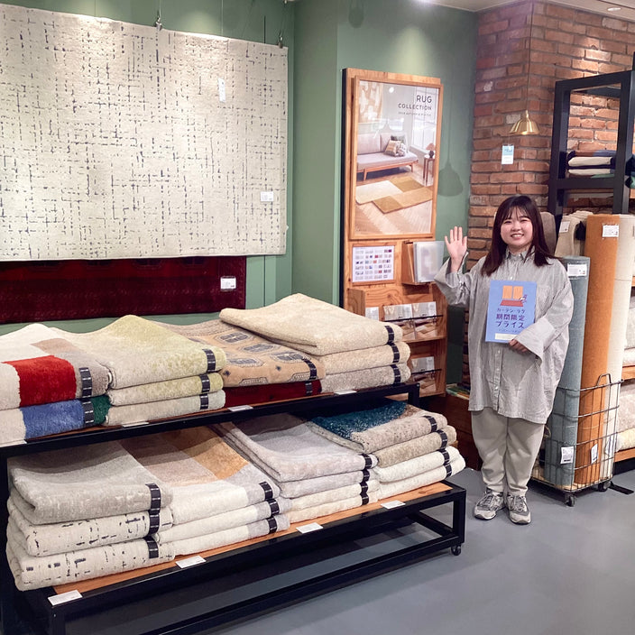 【まもなく開催】カーテン・ラグ10％OFFキャンペーン