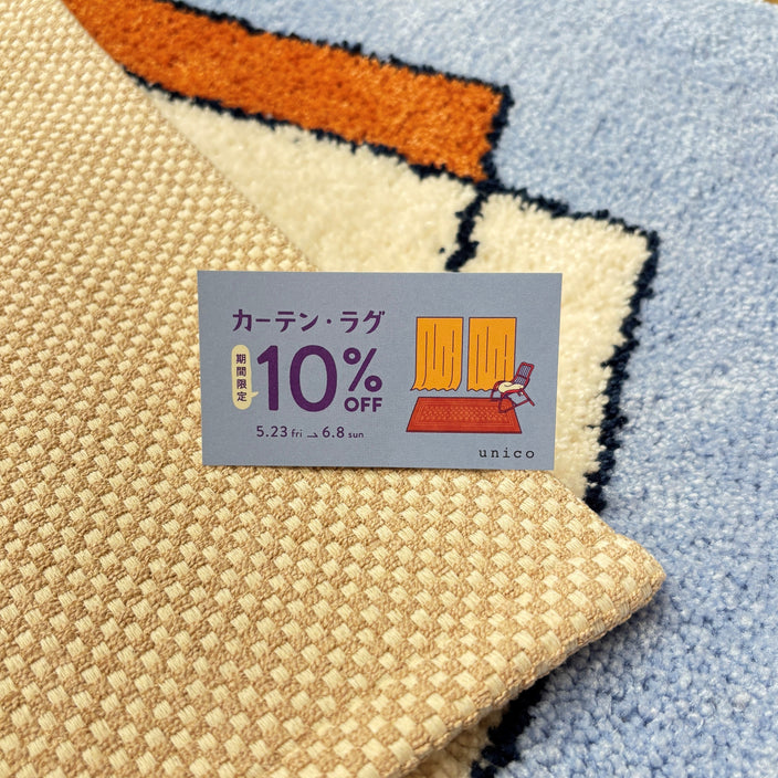 お買い足しに！ラグの選び方を紹介♪