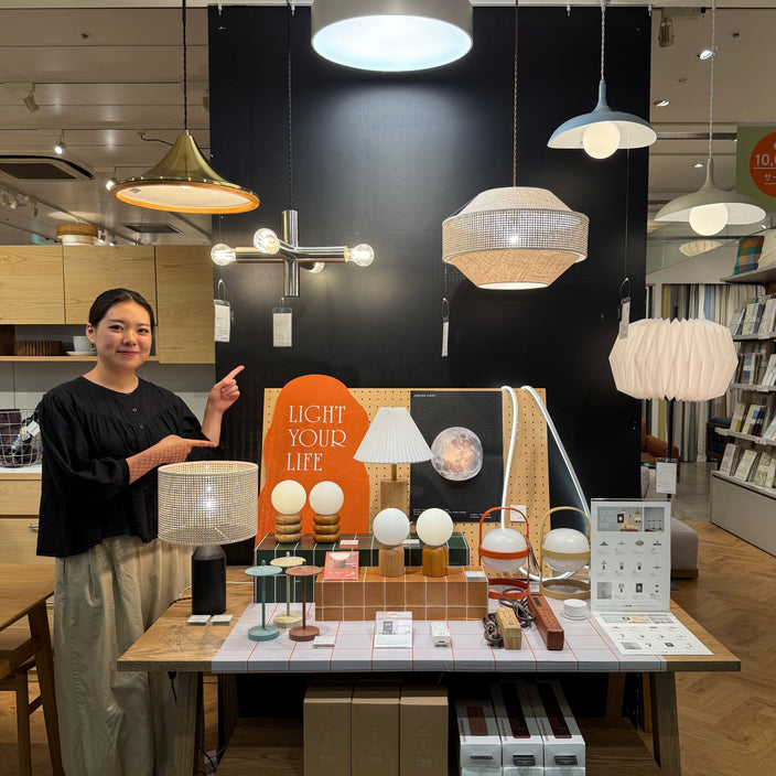 【照明企画】開催中です！