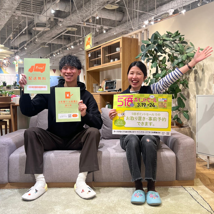 【まもなくスタート！】5倍ポイントキャンペーンのお知らせ