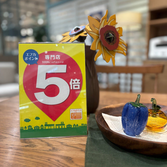 ダブルでお得なキャンペーンはまもなく！