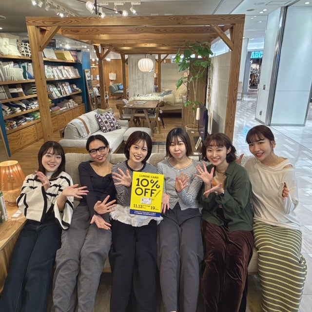 【残り2日！】ルミネカード10％OFFキャンペーン