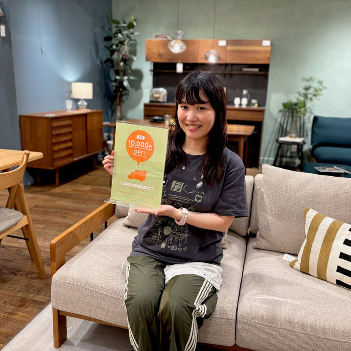 【10/20まで】送料1万円OFFキャンペーン開催中！