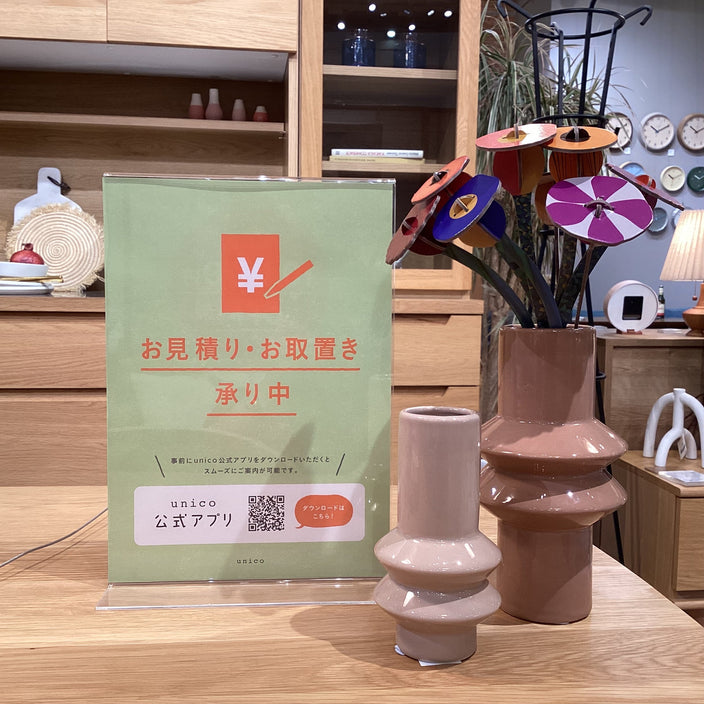 本日からスタート！送料1万円OFFキャンペーン