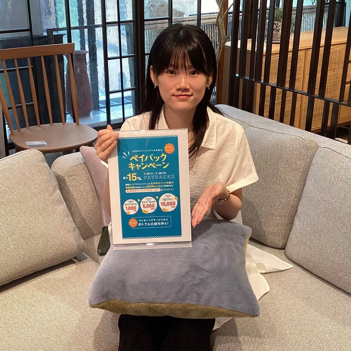 【本日より開催！丸の内ポイントアプリ会員限定ペイバックキャンペーン】