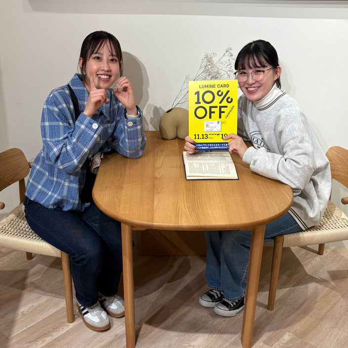 年内最後！ルミネカード10％OFFキャンペーン明日よりスタート！