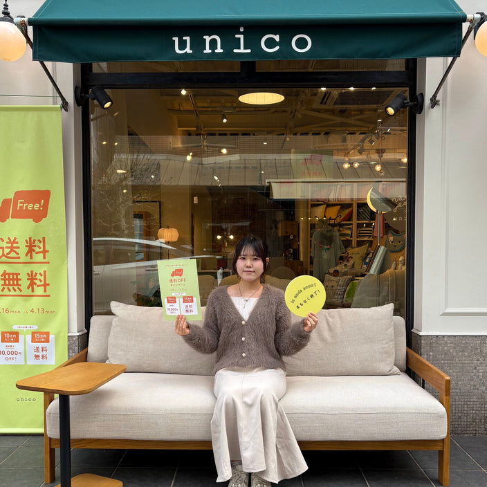 【本日終了！】送料OFFキャンペーン