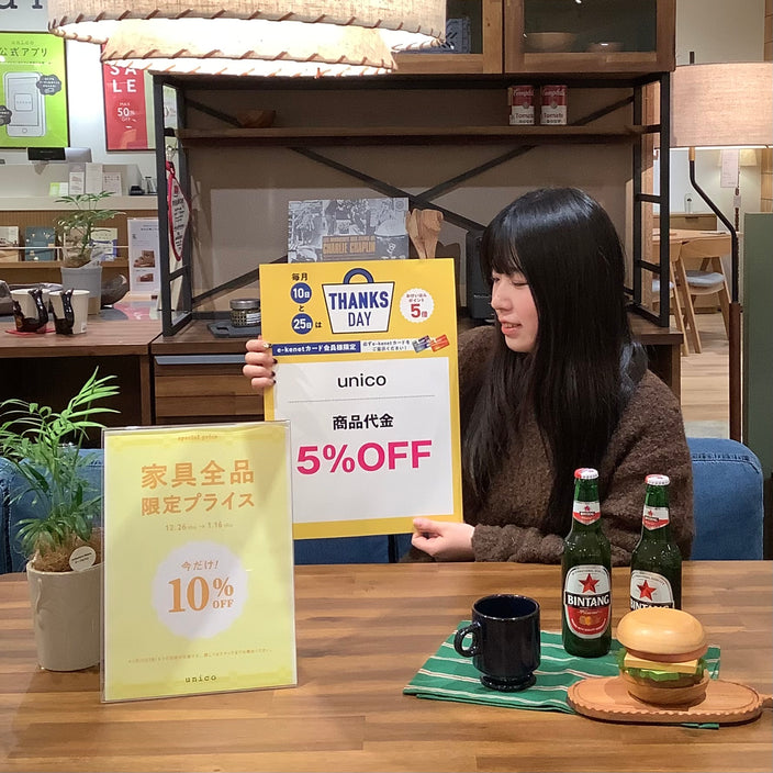 【くずは店限定】1/10は全ての商品がお得なダブルキャンペーン！