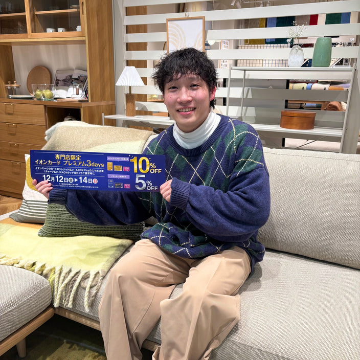 【お得なお知らせ】イオンカードプレミアム3days！