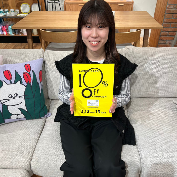 【本日よりスタート】ルミネキャンペーンのご案内