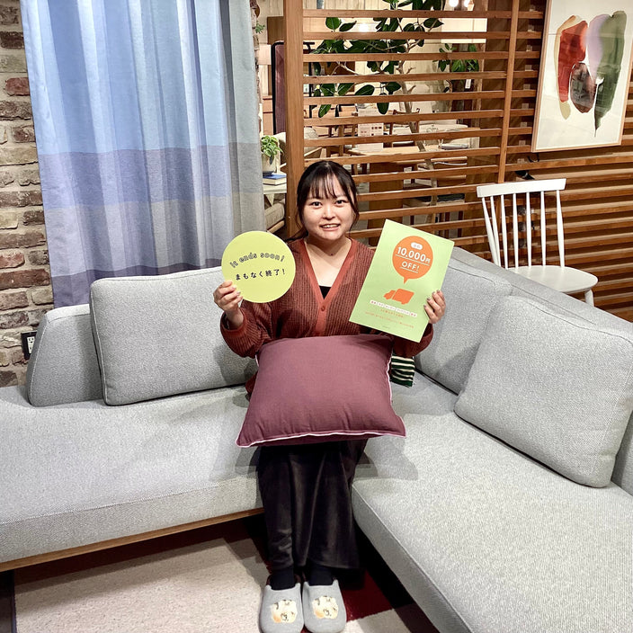 【まもなく終了】送料1万円OFFキャンペーン