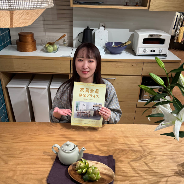 【本日最終日！】お得なSALE開催中です