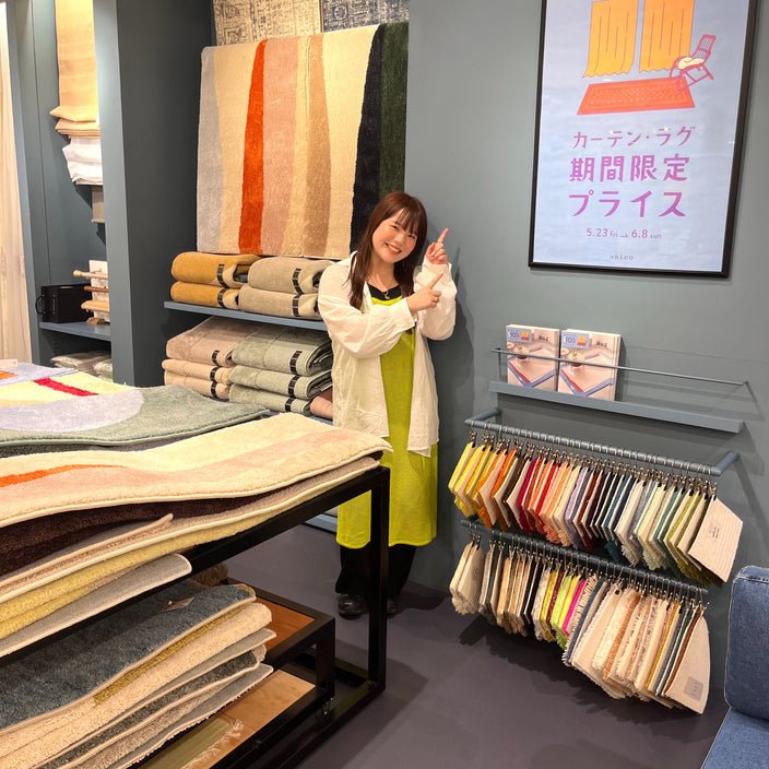 【まもなく終了】カーテン・ラグ10％OFF！！