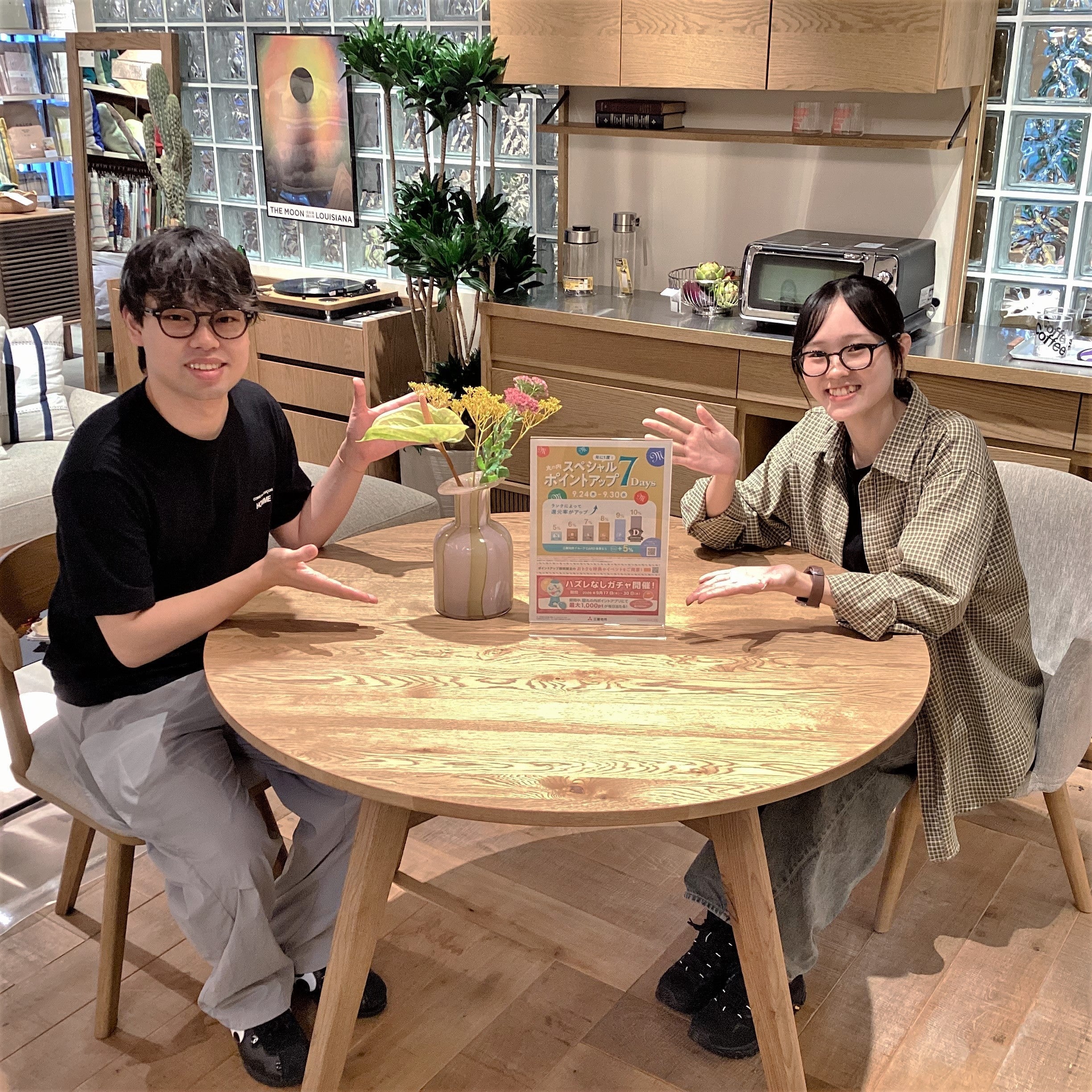 【開催中！】丸の内スペシャルポイントアップ7Days