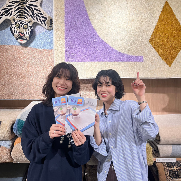 【まもなく終了！】カーテン・ラグ10％OFF