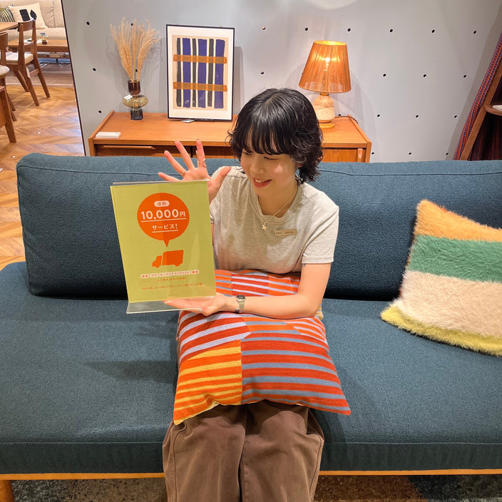 【開催中！】送料1万円OFFキャンペーン