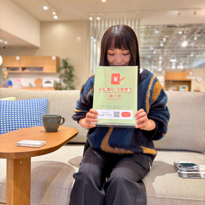 【お得に部屋づくり】送料OFFキャンペーン♪