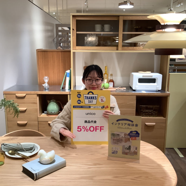 【くずは店限定】2/10はお得なダブルキャンペーン！