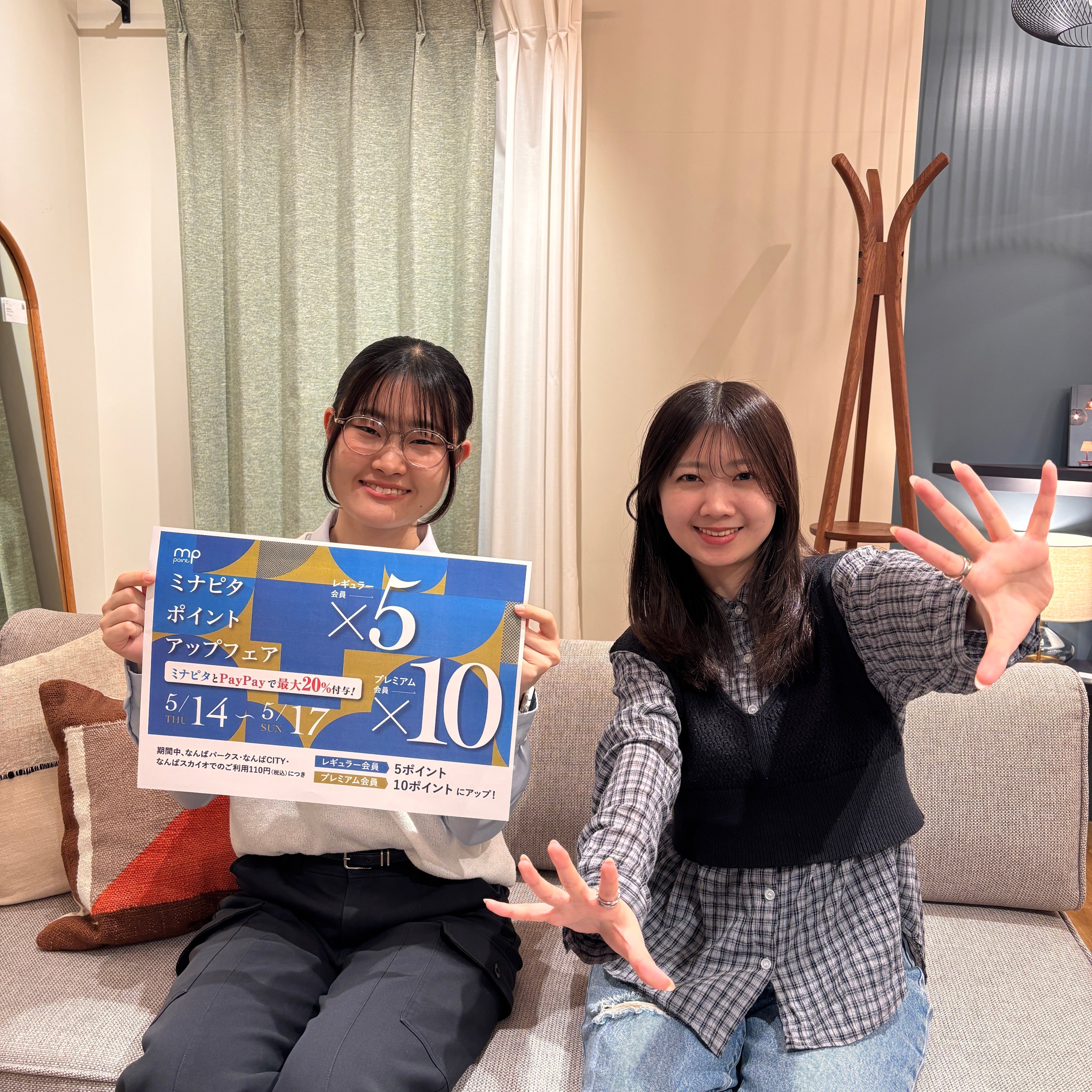 【あと2日】なんば店限定ミナピタポイント5倍・10倍キャンペーン♪