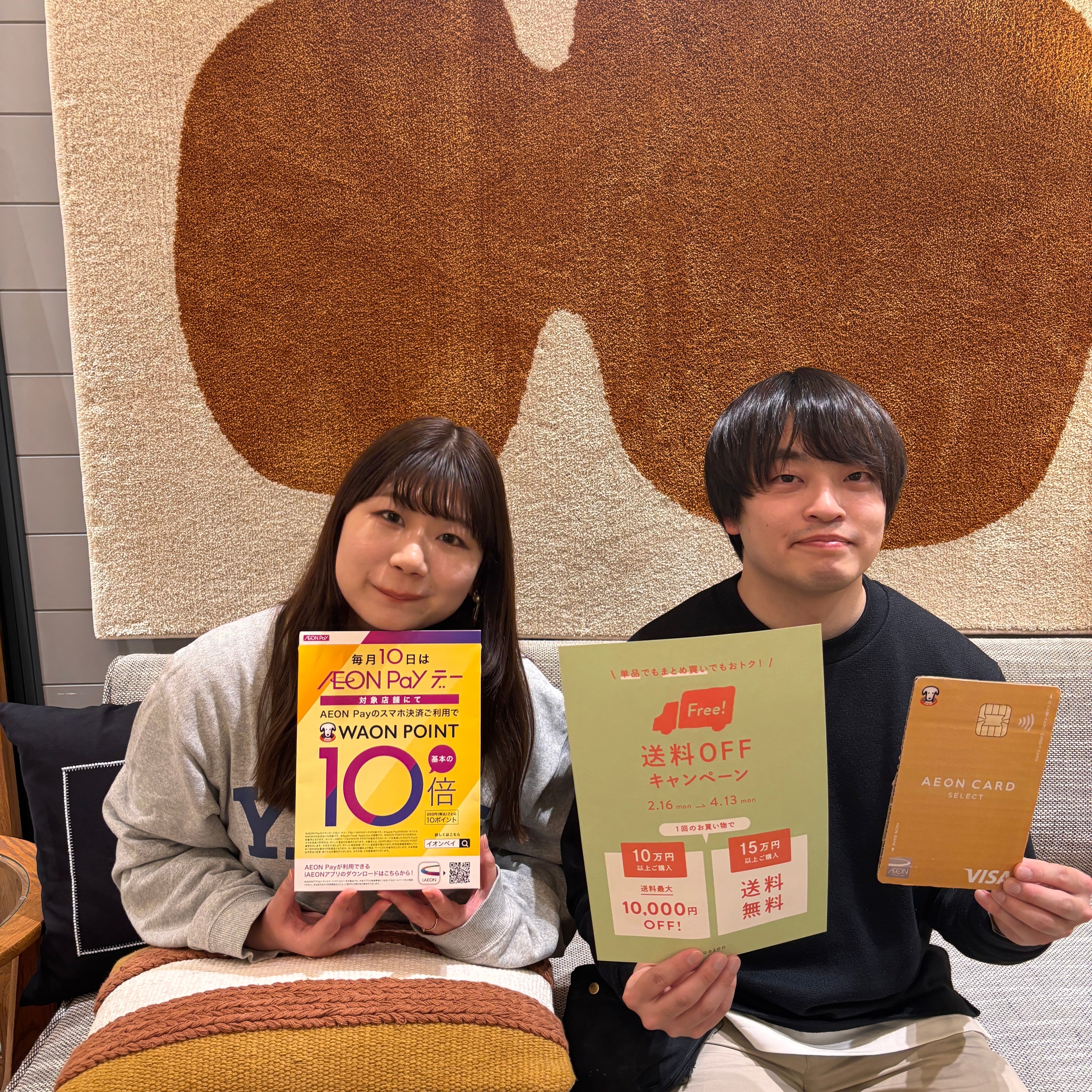 3月で1番お得な週末がスタート！