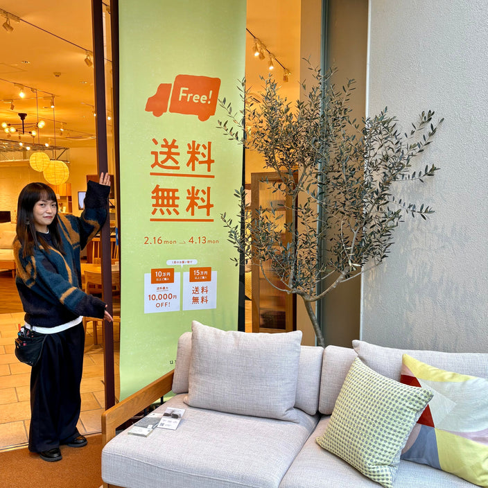 【本日スタート！】送料OFFキャンペーン♪