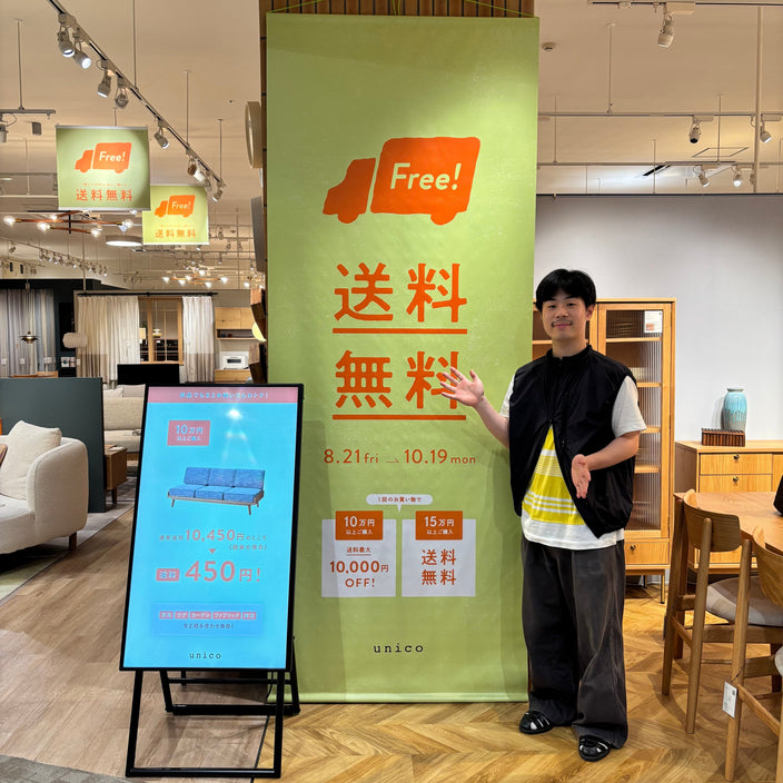 【送料OFFキャンペーン！くずは店ならダブルでお得♪】