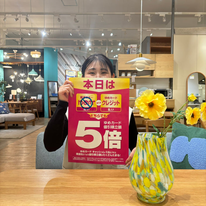 【ゆめクレジットのご利用でお得な日！】