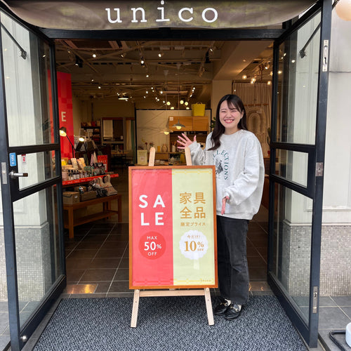 【まもなく終了！】限定SALE