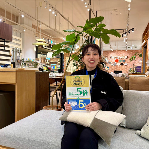 【unico loom広島限定】29日はお得なゆめカード5倍デー！