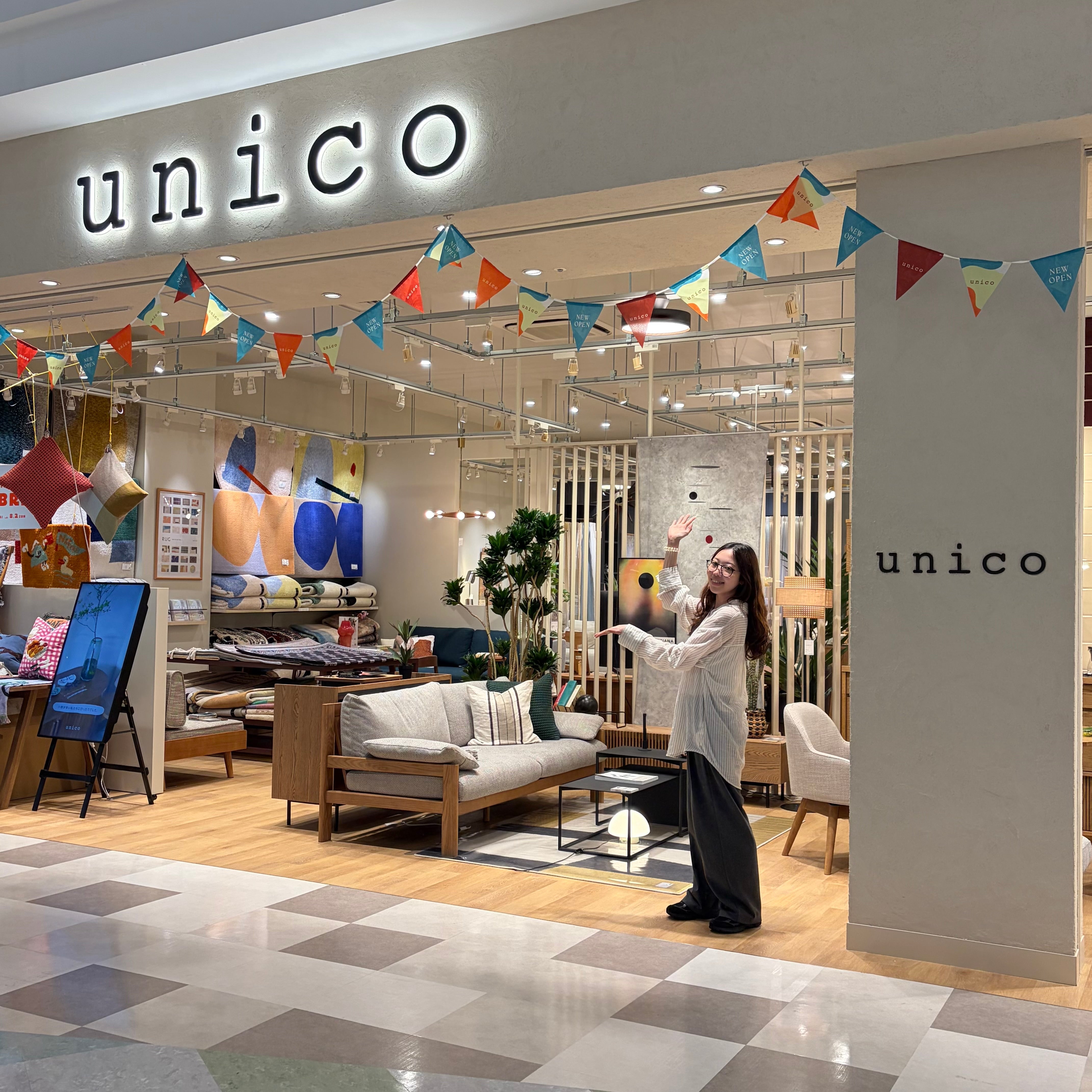 【unicoEXPOCITY】アクセスのご案内