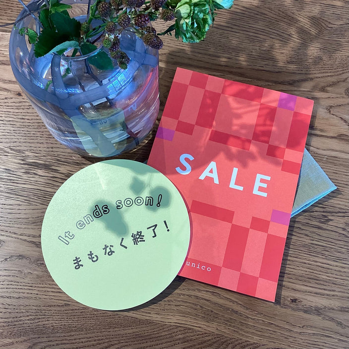 【まもなく終了】夏セール！