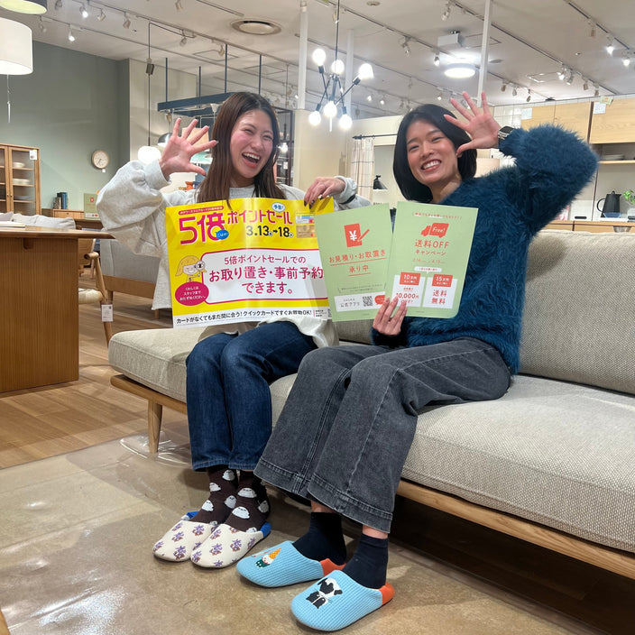 ポイントキャンペーンが開催！