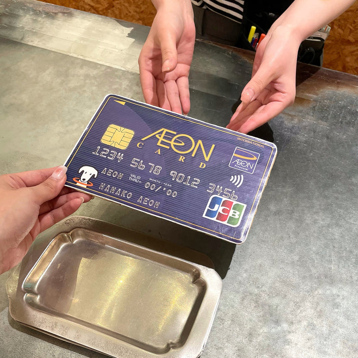 【堺北花田店限定】イオンのお得な2日間