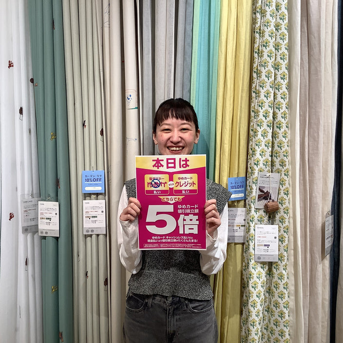 【unico loom広島限定】トリプルでお得なゆめカード5倍デー！