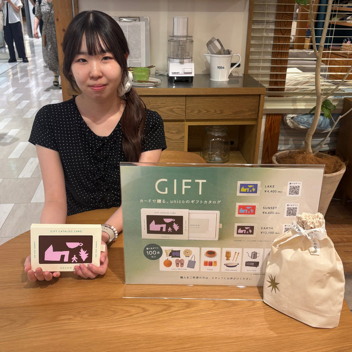 ギフトカタログが新登場しました！
