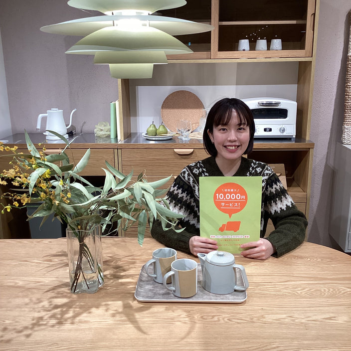 まもなく開始！【送料無料キャンペーン】