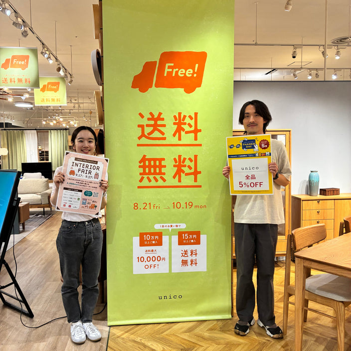 【くずは店限定】9月25日(金)はトリプルキャンペーン！