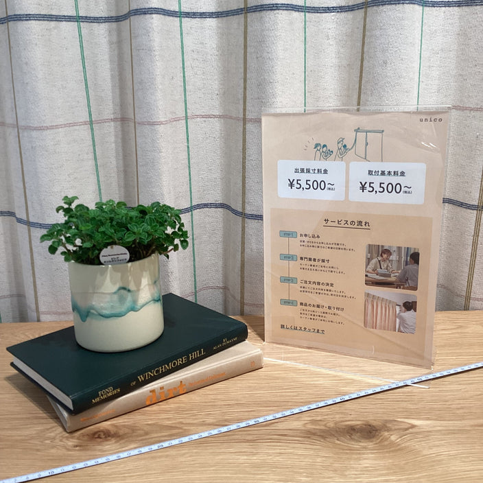 出張採寸費キャッシュバックキャンペーン開催中！