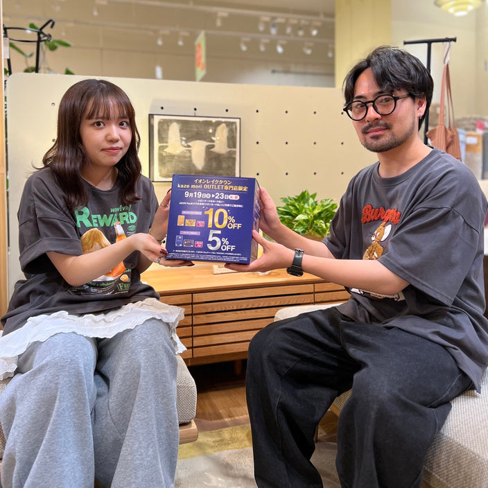 ＼越谷レイクタウンお得な5日間スタート！／