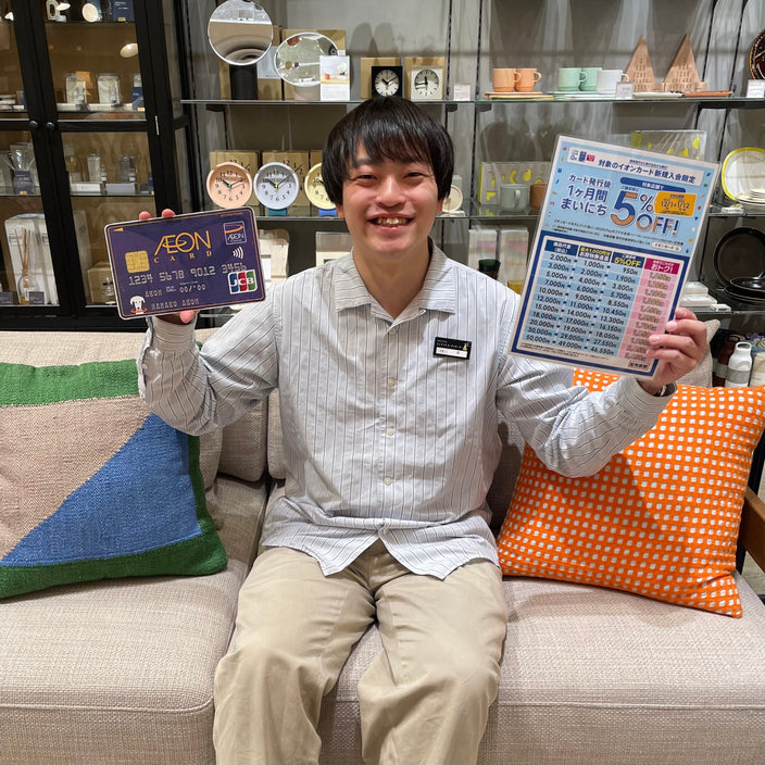 1ヶ月まいにち5％OFF♪