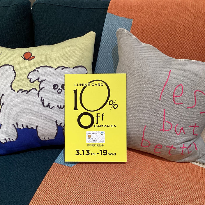 【1週間限定】ダブルでお得なキャンペーン中！